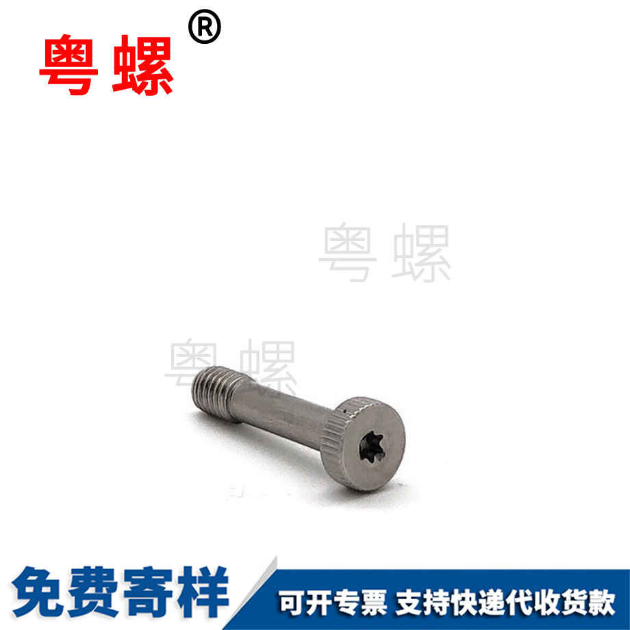 生產(chǎn)滾花秦皇島杯頭螺絲