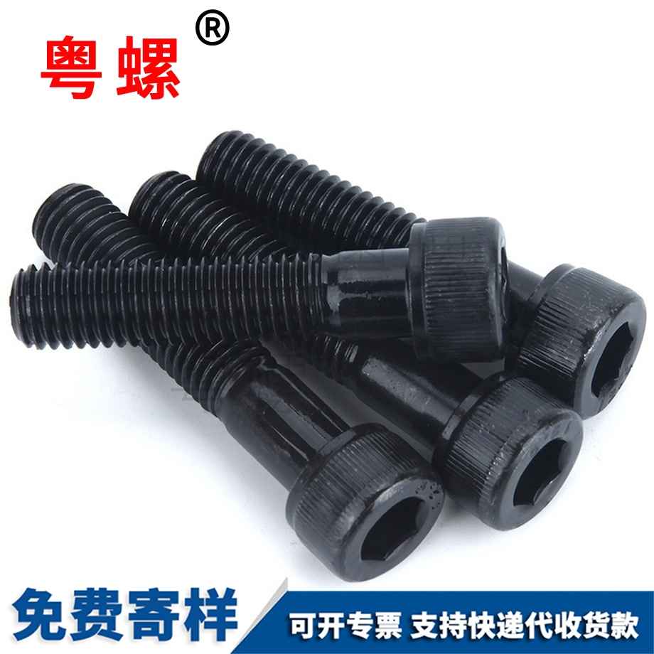 批發(fā)圓柱綏化頭內(nèi)綏化六角螺絲