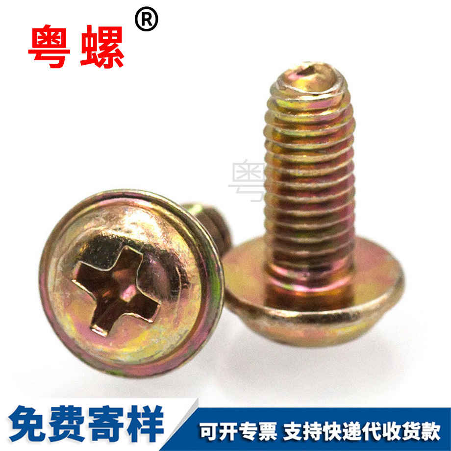 紅河盤頭帶墊紅河機(jī)牙螺絲
