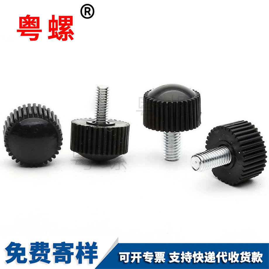 秦皇島把手螺絲