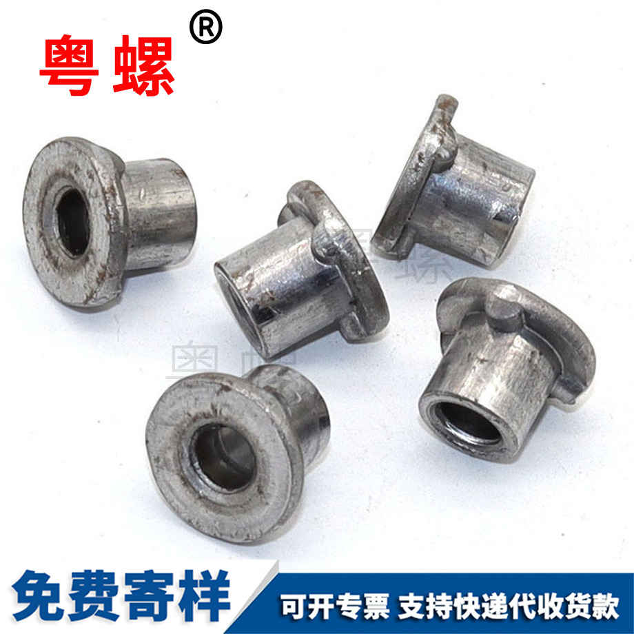楚雄無螺紋扣入式鉚螺母
