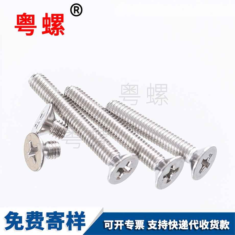加工楚雄GB819