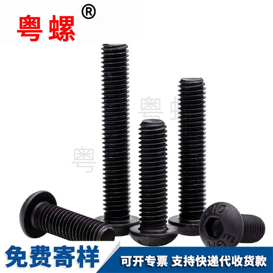 紅河半圓內(nèi)紅河六角螺絲