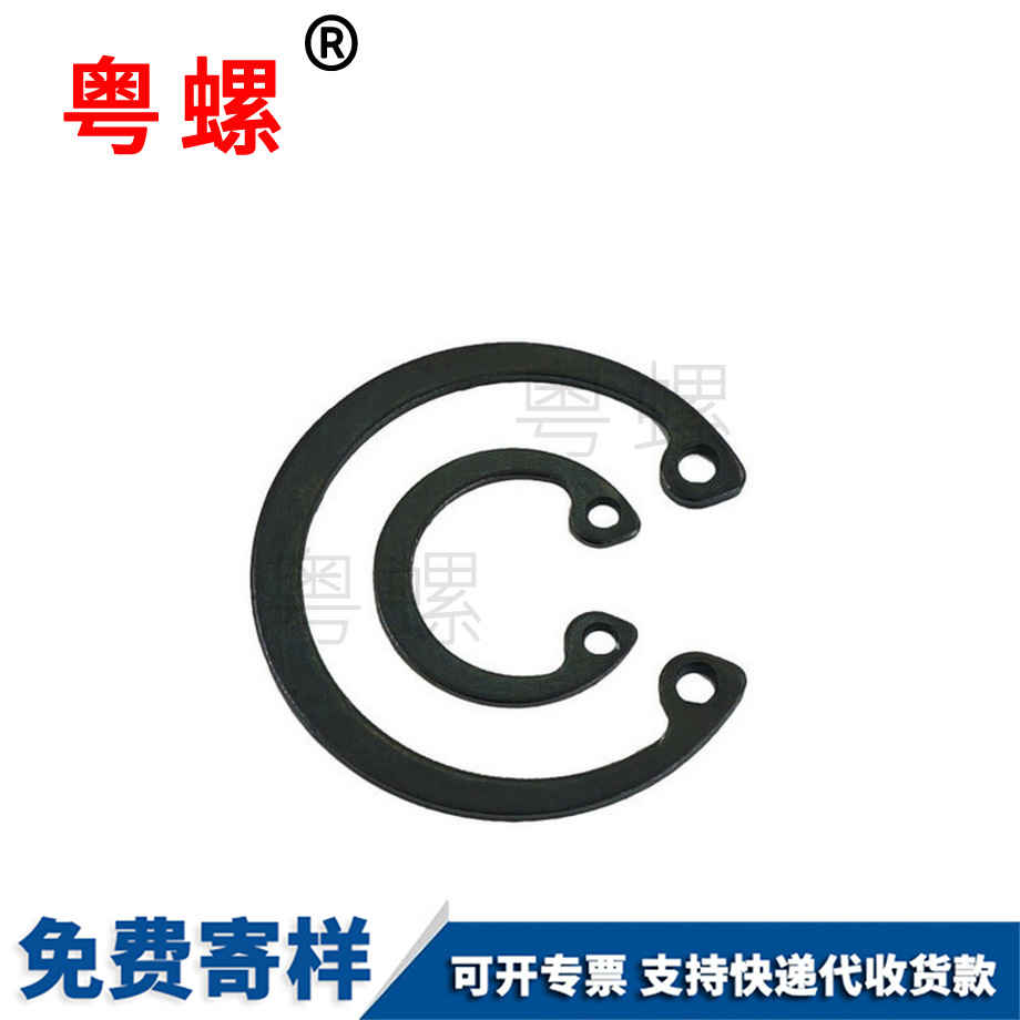 孔用彈性擋圈
