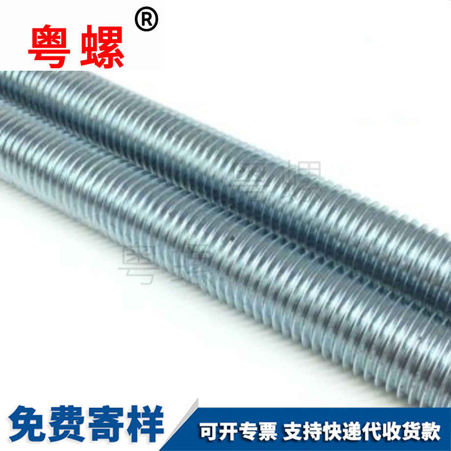 秦皇島牙條螺桿 秦皇島牙條螺桿