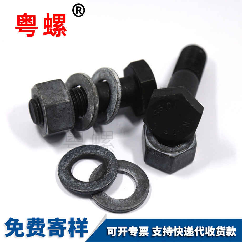 電子秦皇島小螺絲