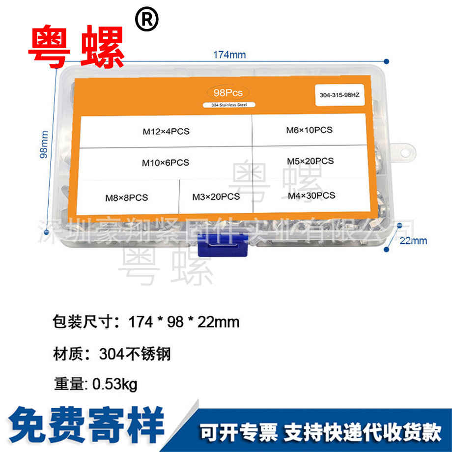 蝶母牡丹江手?jǐn)Q螺母