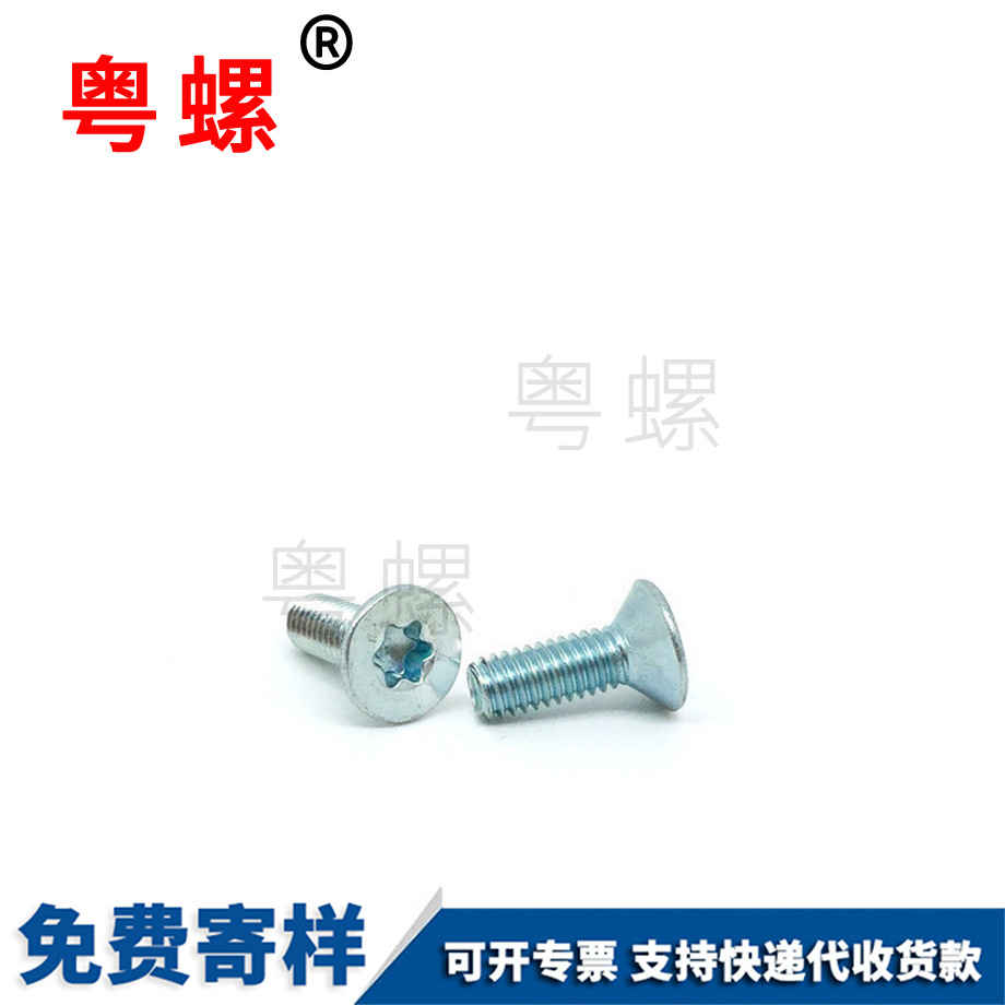 供應(yīng)沉牡丹江頭內(nèi)牡丹江六角螺絲