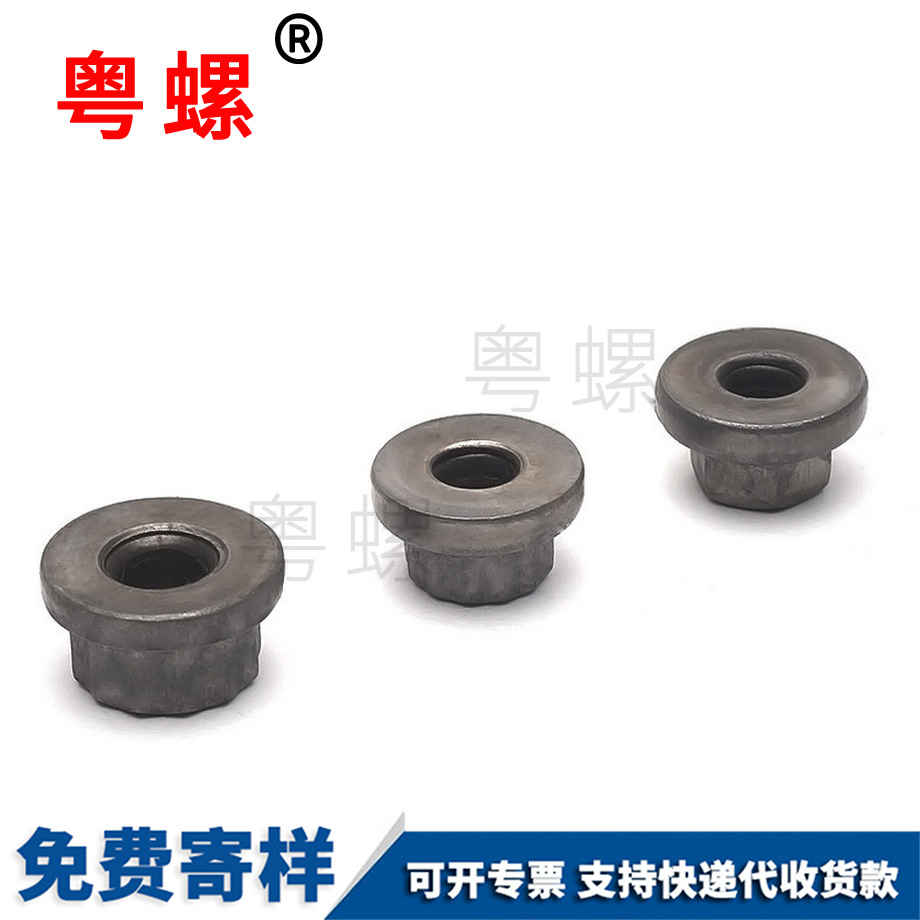白城非標(biāo)螺母