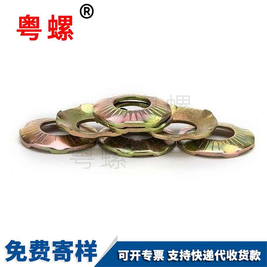 邯鄲304不銹鋼接地墊圈