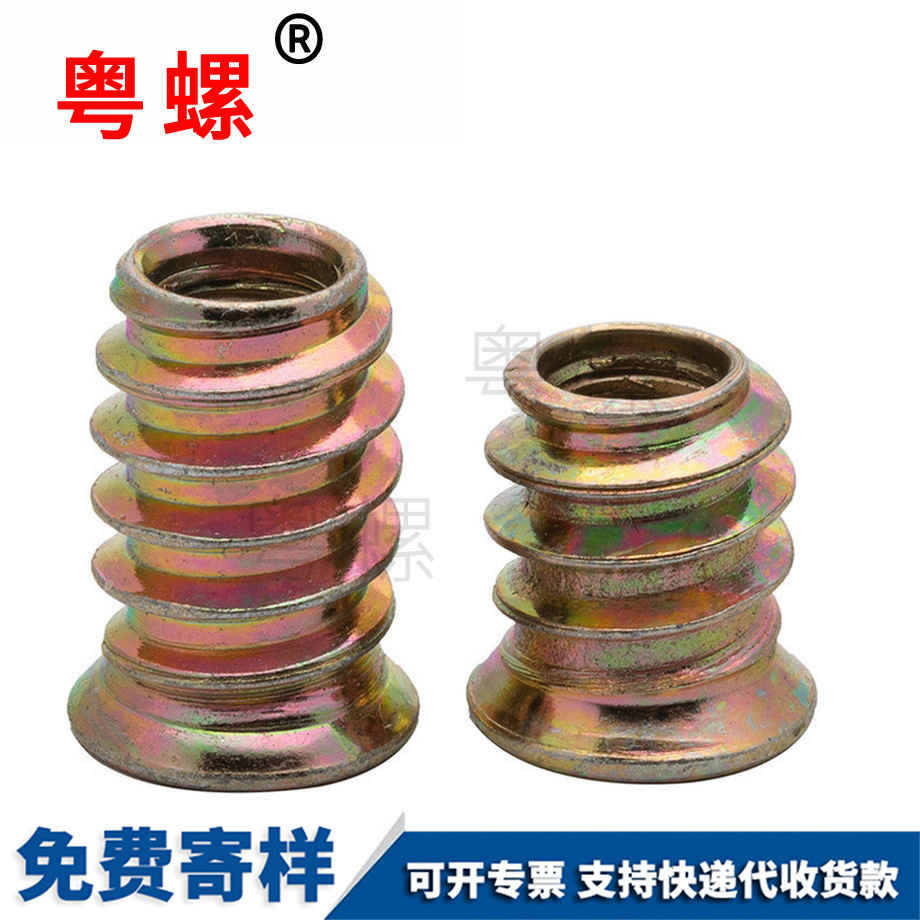 定做綏化家具螺母