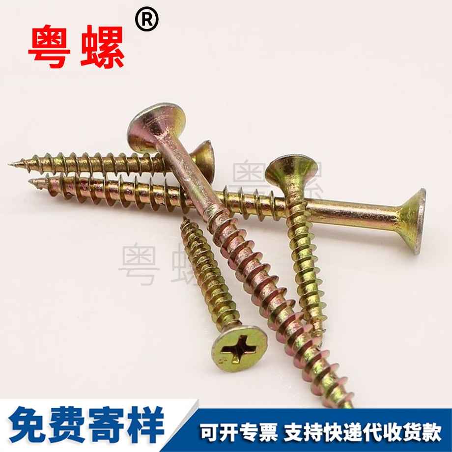 黑龍江木螺絲加硬