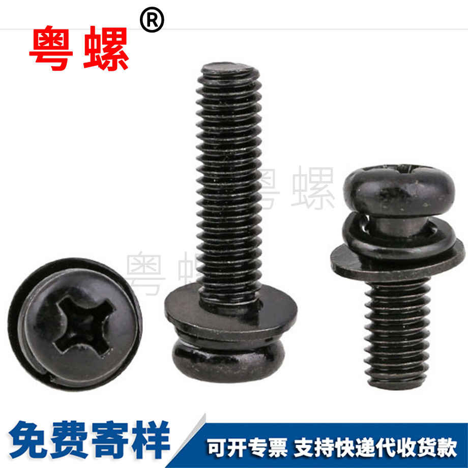 山南圓頭十字三組合