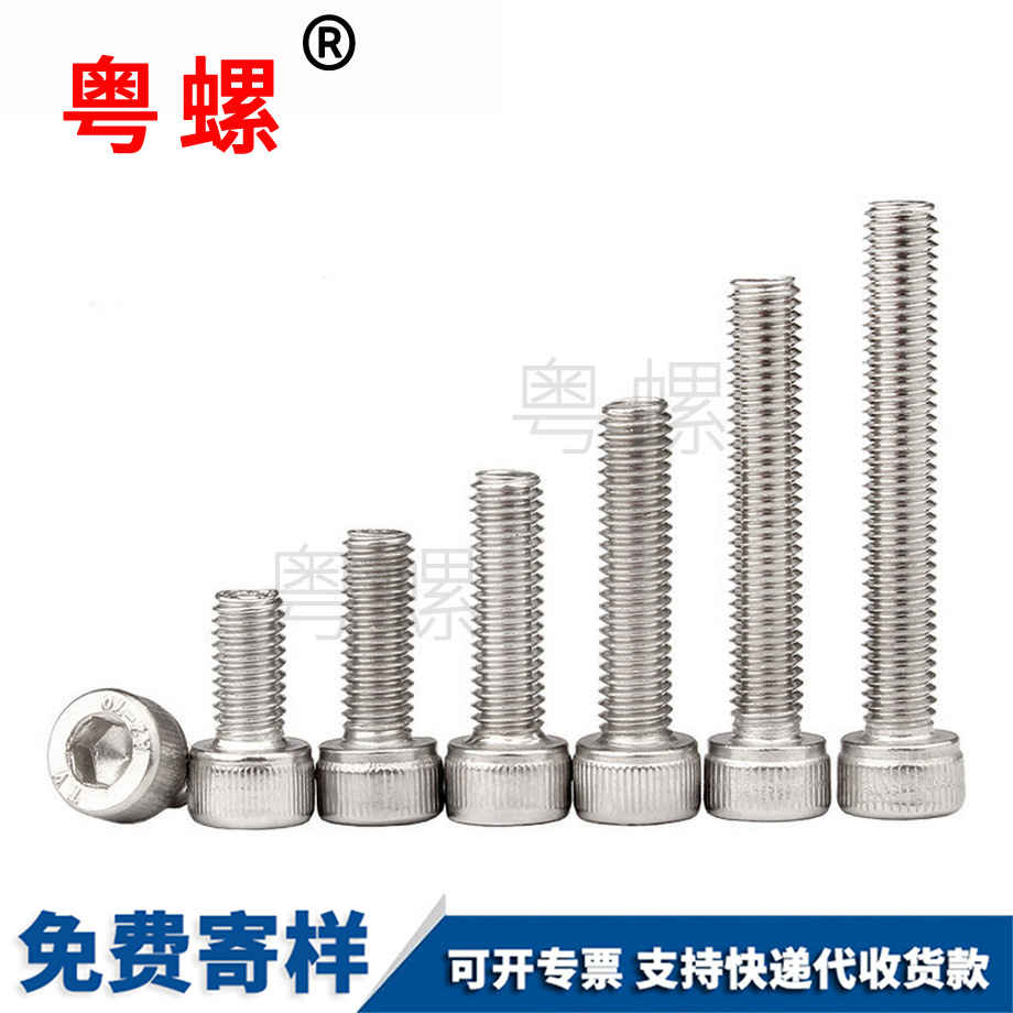 圓柱大理頭內(nèi)大理六角螺絲 圓柱大理頭內(nèi)大理六角螺絲