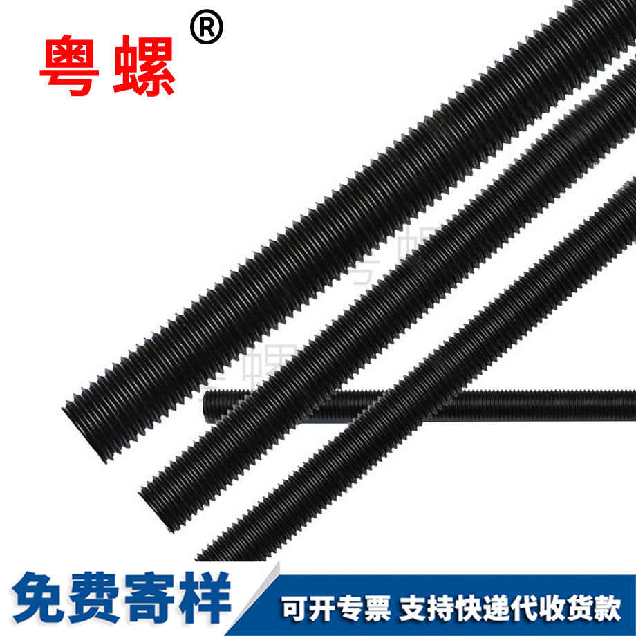 麗江絲桿通絲
