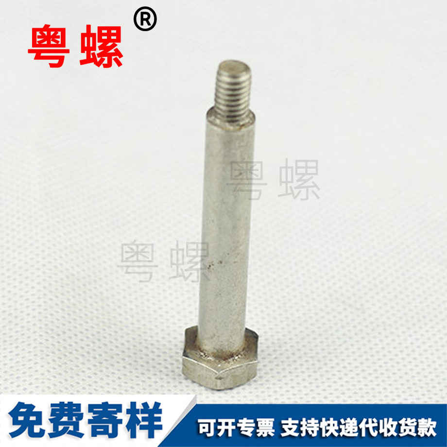 批發(fā)非標外邯鄲六角螺栓