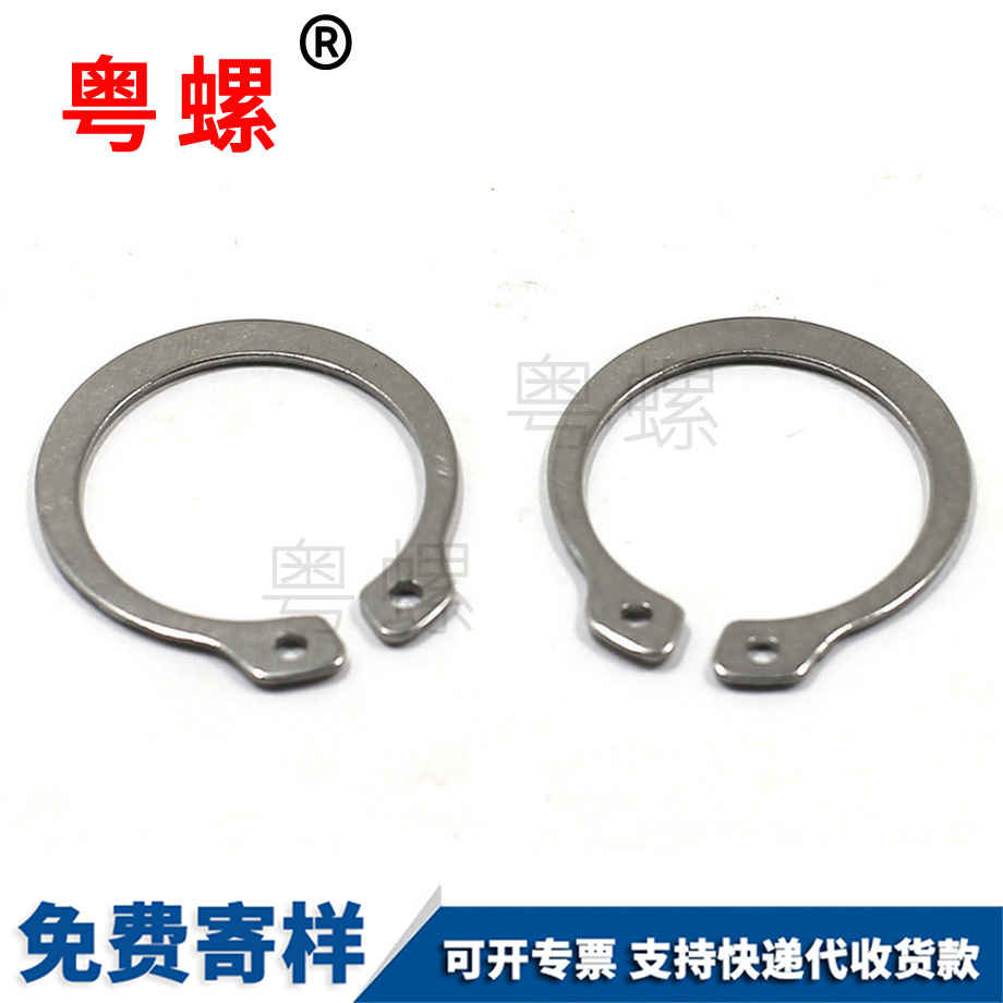 牡丹江卡簧