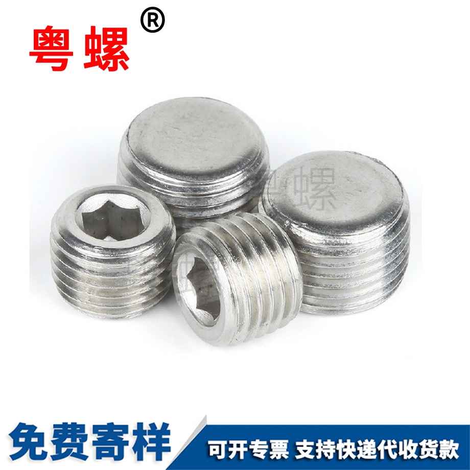 白城內(nèi)六角外絲白城堵頭
