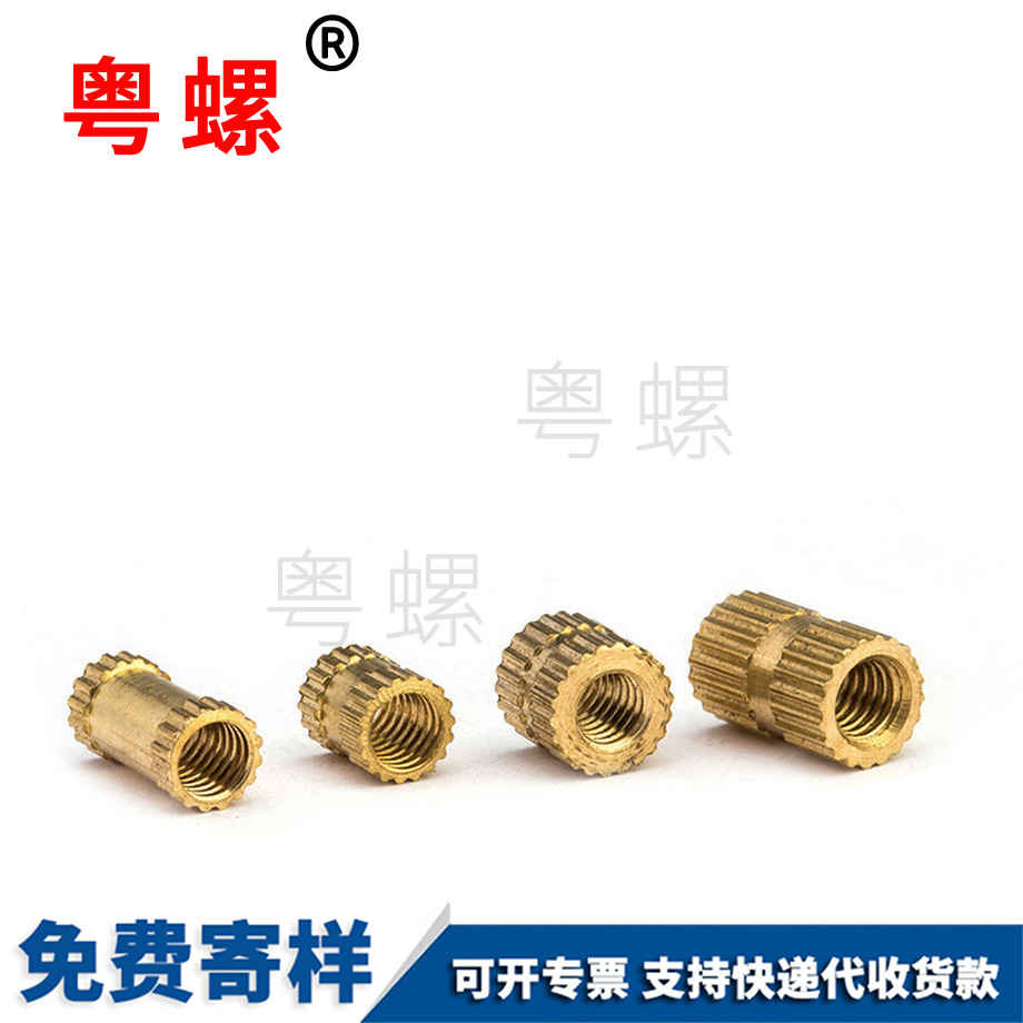 綏化注塑綏化銅螺母