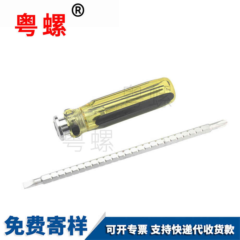 訂制怒江十字螺絲