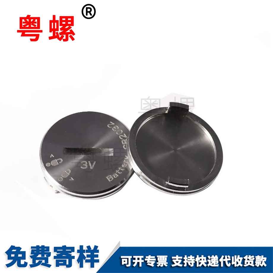 西安烤金色螺釘