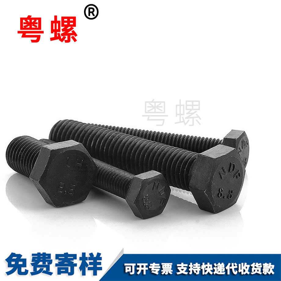 迪慶外迪慶六角螺絲