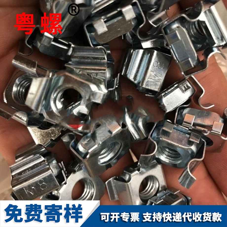 供應(yīng)湖州卡式螺母