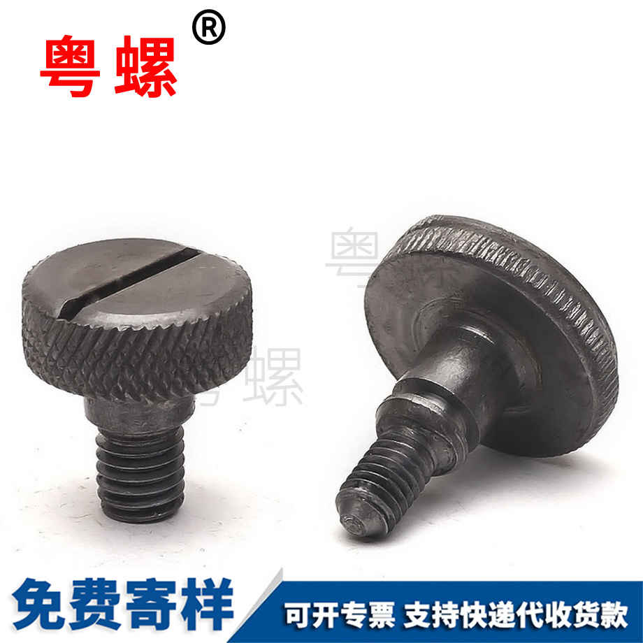 加工秦皇島非標(biāo)螺絲