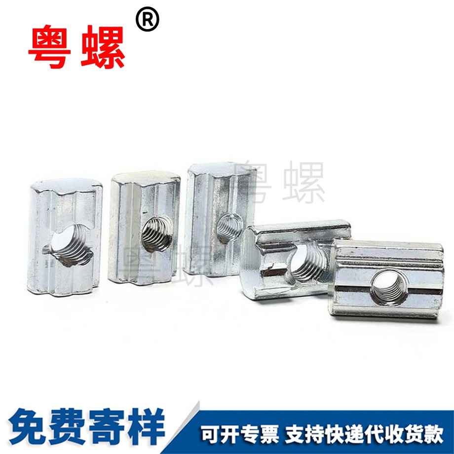 國(guó)標(biāo)楚雄方型螺母
