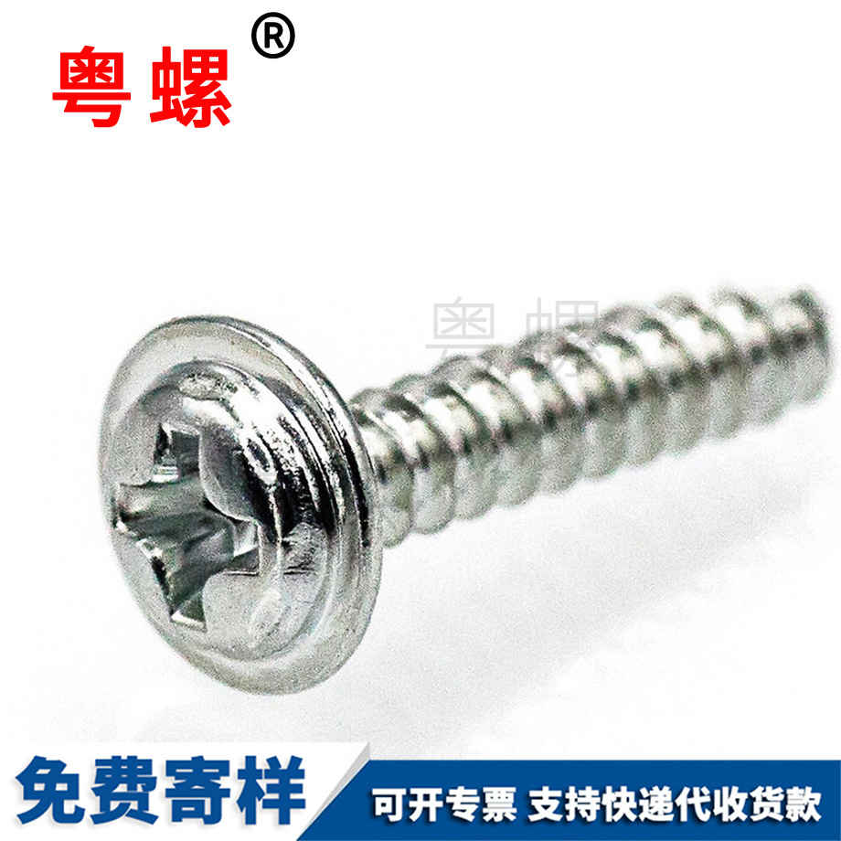 崇左不銹鋼螺絲