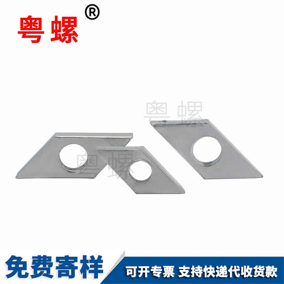 秦皇島菱型螺母 秦皇島菱型螺母