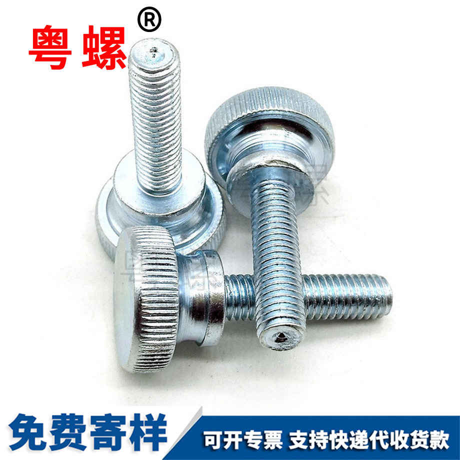 高頭牡丹江滾花牡丹江手?jǐn)Q螺絲