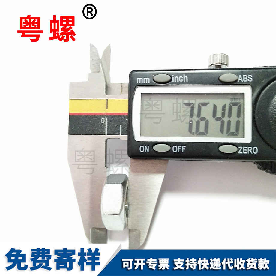 楚雄杯頭內(nèi)楚雄六角螺栓