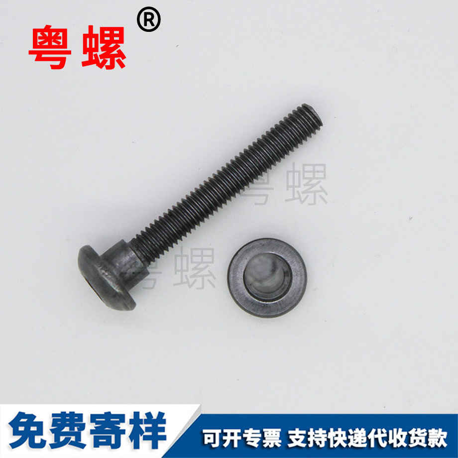 蕪湖內(nèi)六角蕪湖臺(tái)階螺絲