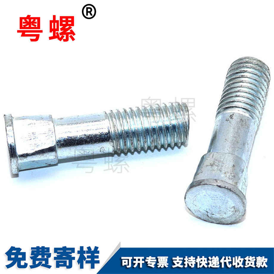 圓頭端面崇左方頸螺栓