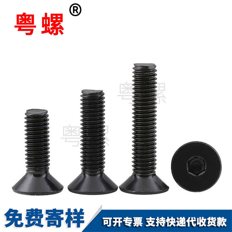 紅河沉頭內(nèi)紅河六角螺栓