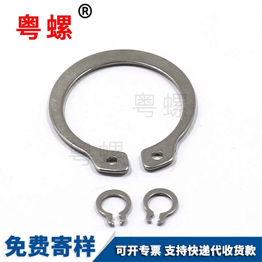 供應(yīng)牡丹江GB894軸卡
