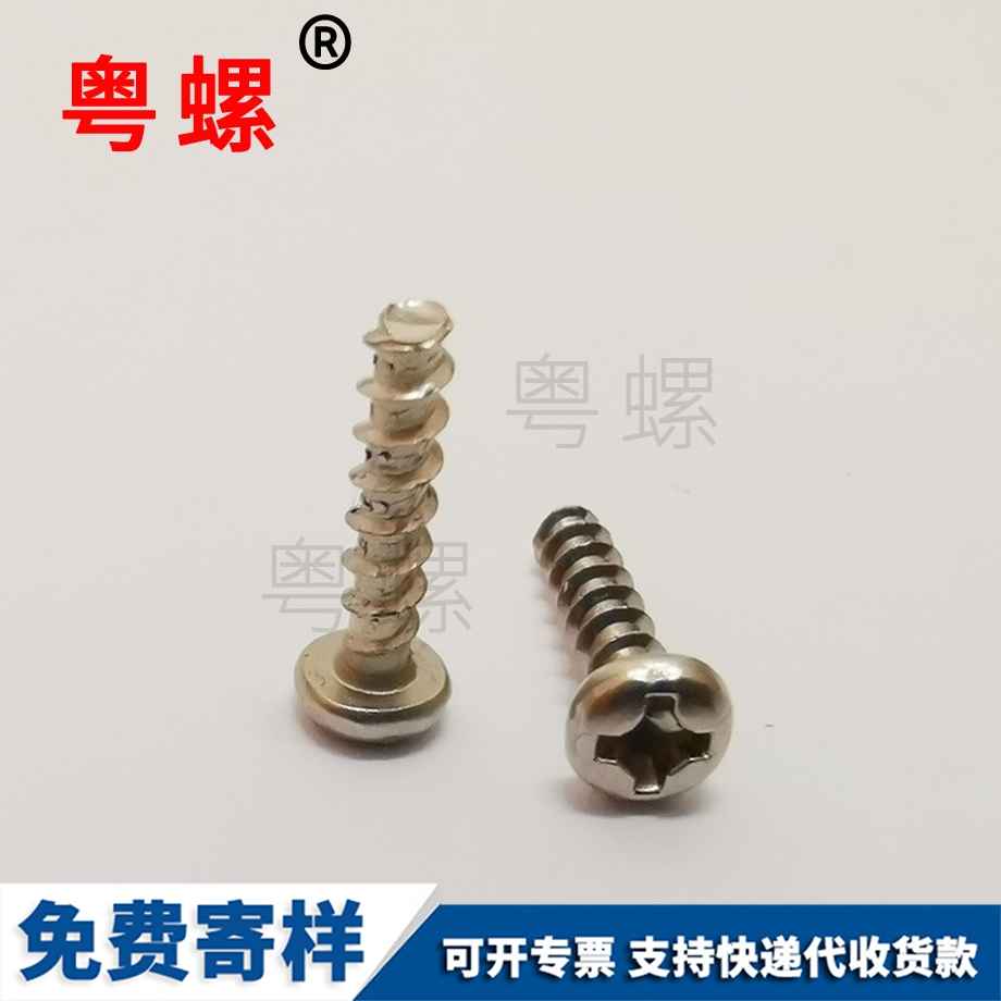 訂制六角山南薄螺母