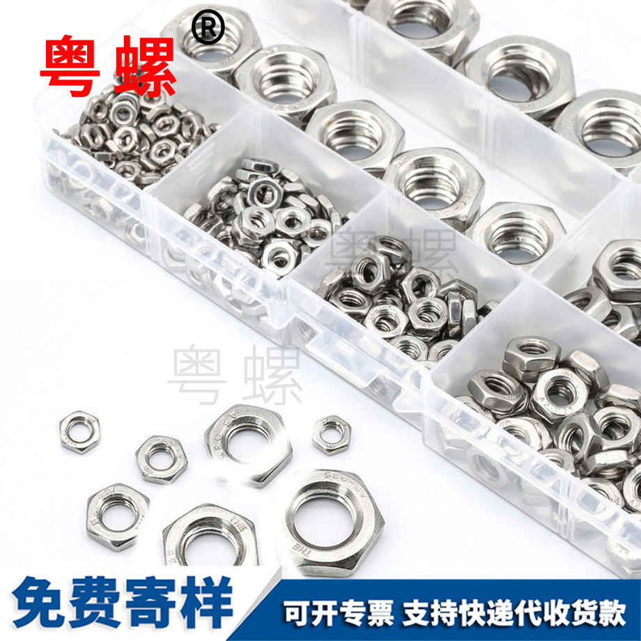 定制臨滄薄螺母