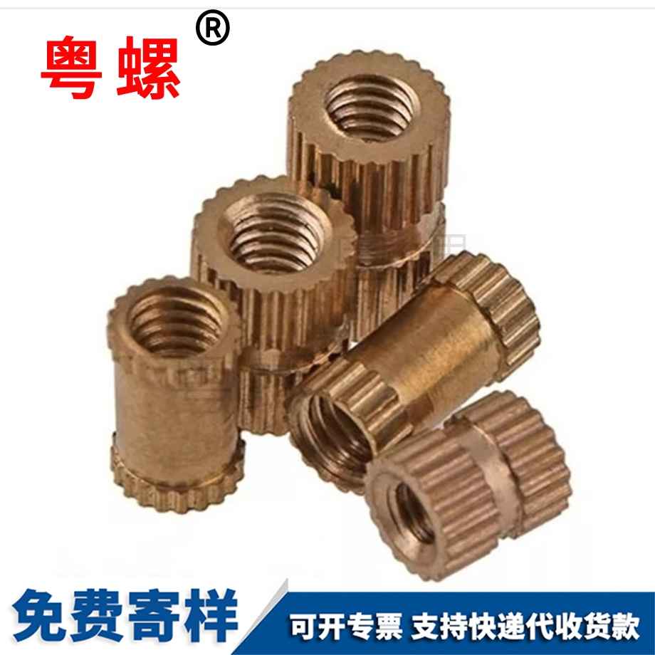 牡丹江注塑牡丹江銅螺母
