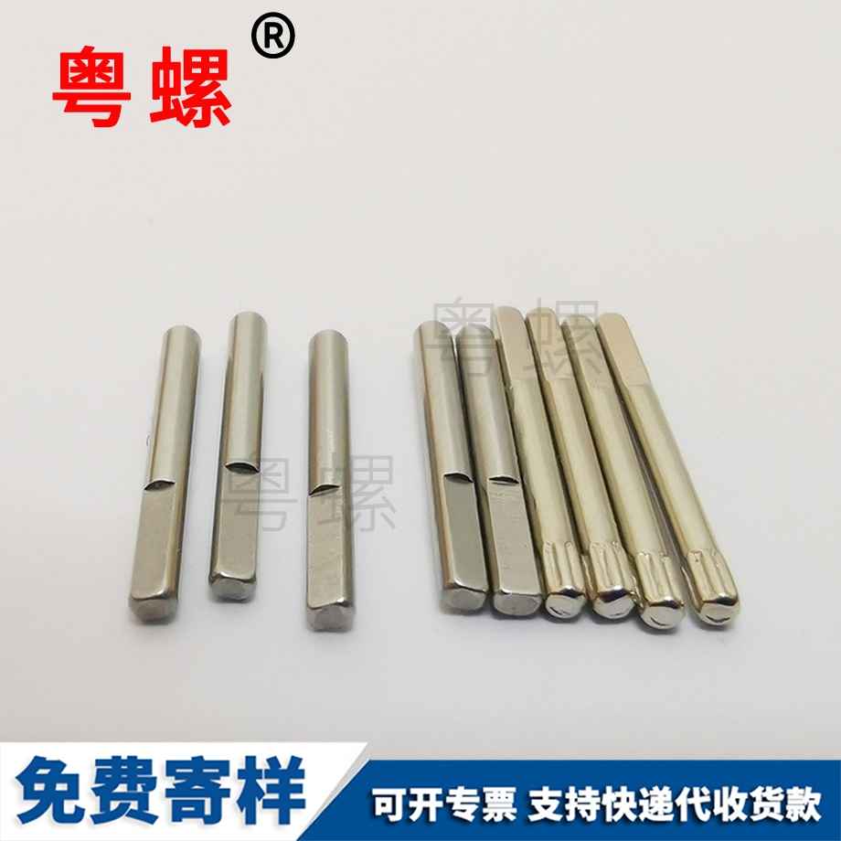 保山壓花抽螺絲