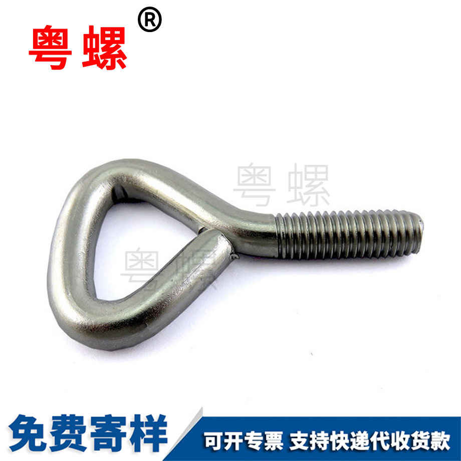 家具飾品吊裝設備機械設備秦皇島羊眼螺栓