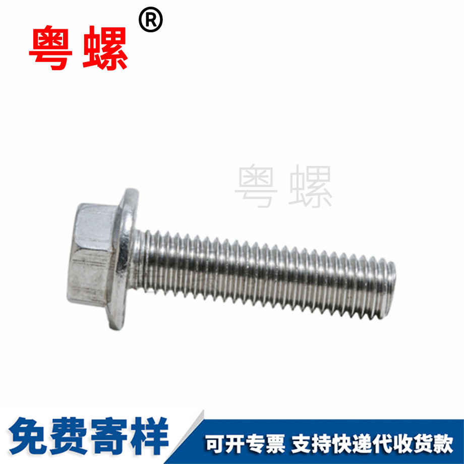 加工紅河GB5789