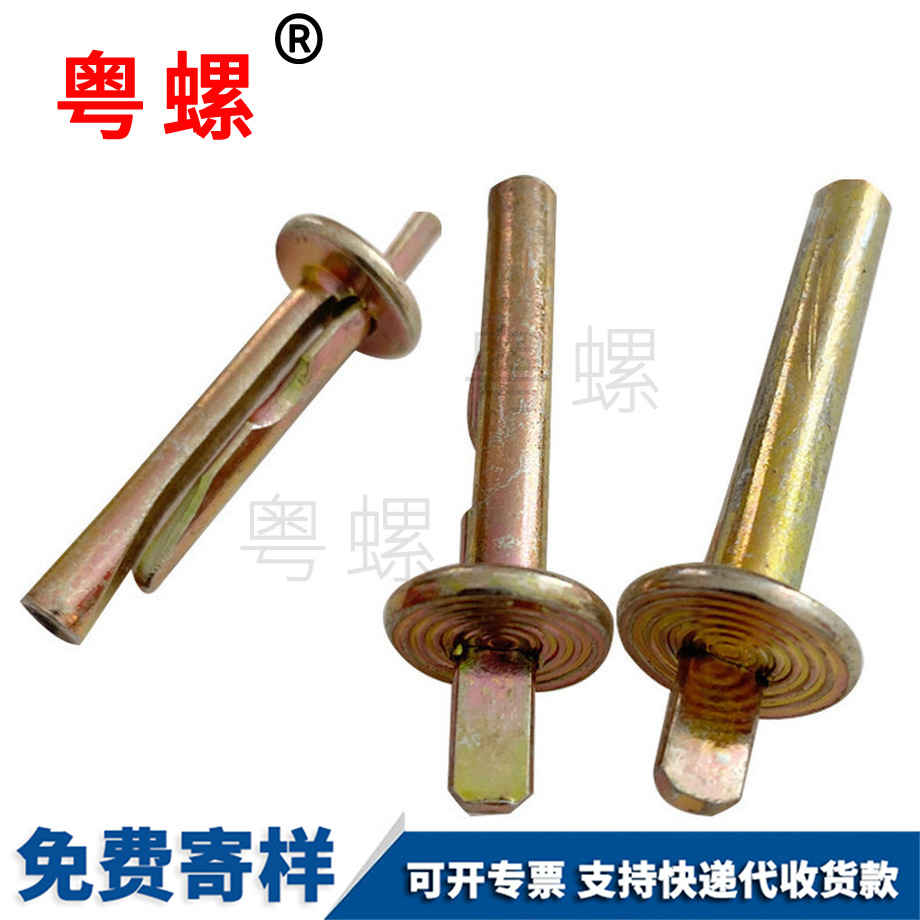 邯鄲壁虎膨脹釘