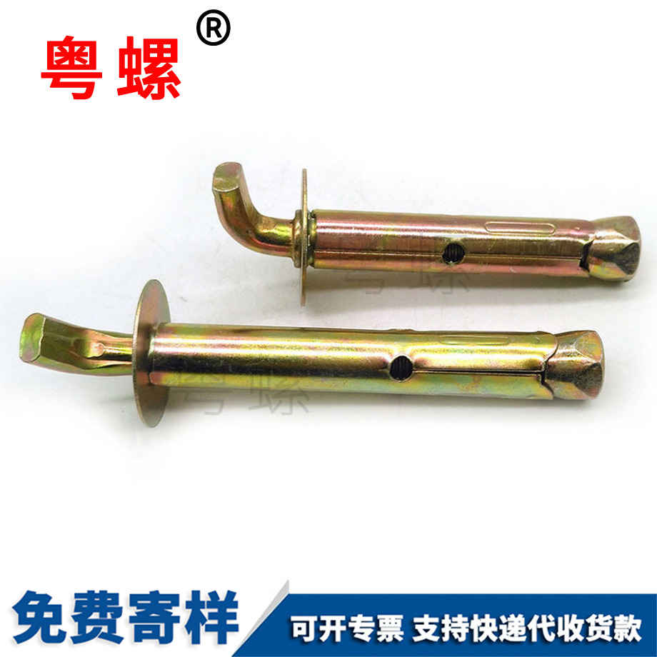 定制電熱水器楚雄膨脹螺絲