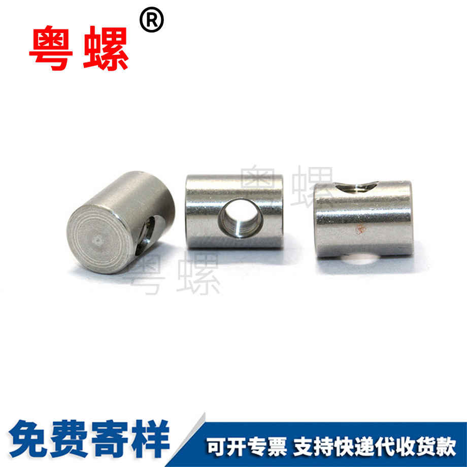 德宏遙控玩具圓柱螺母