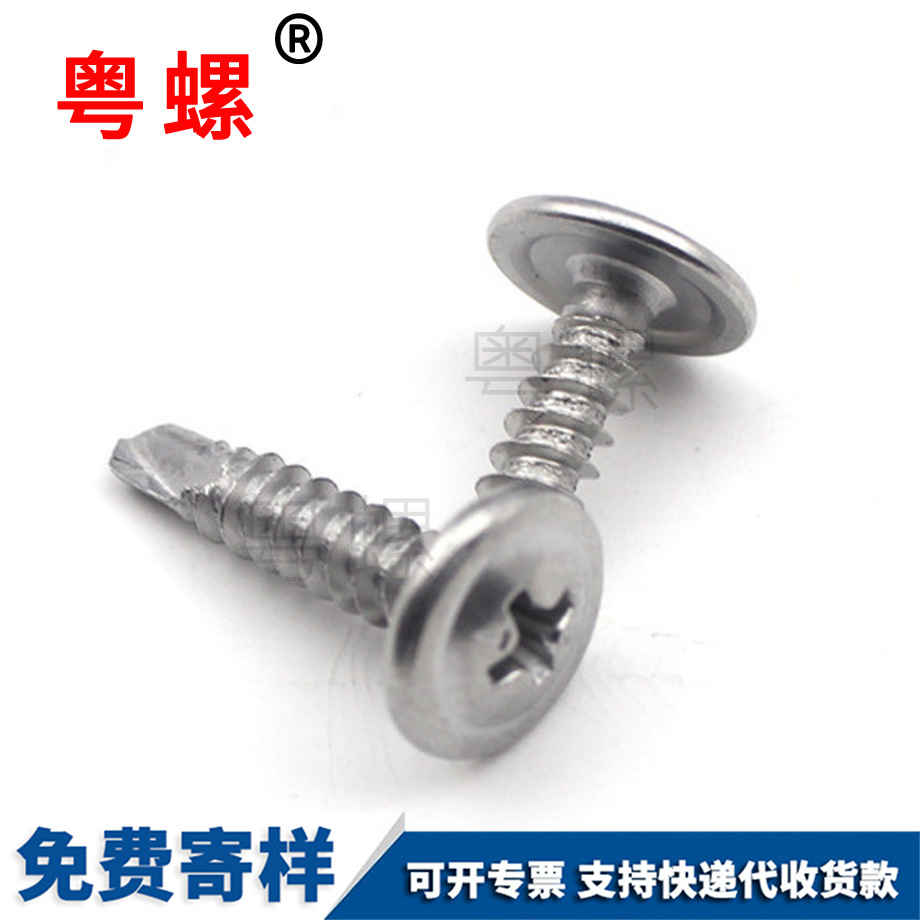 鐵皮房楚雄自攻自鉆