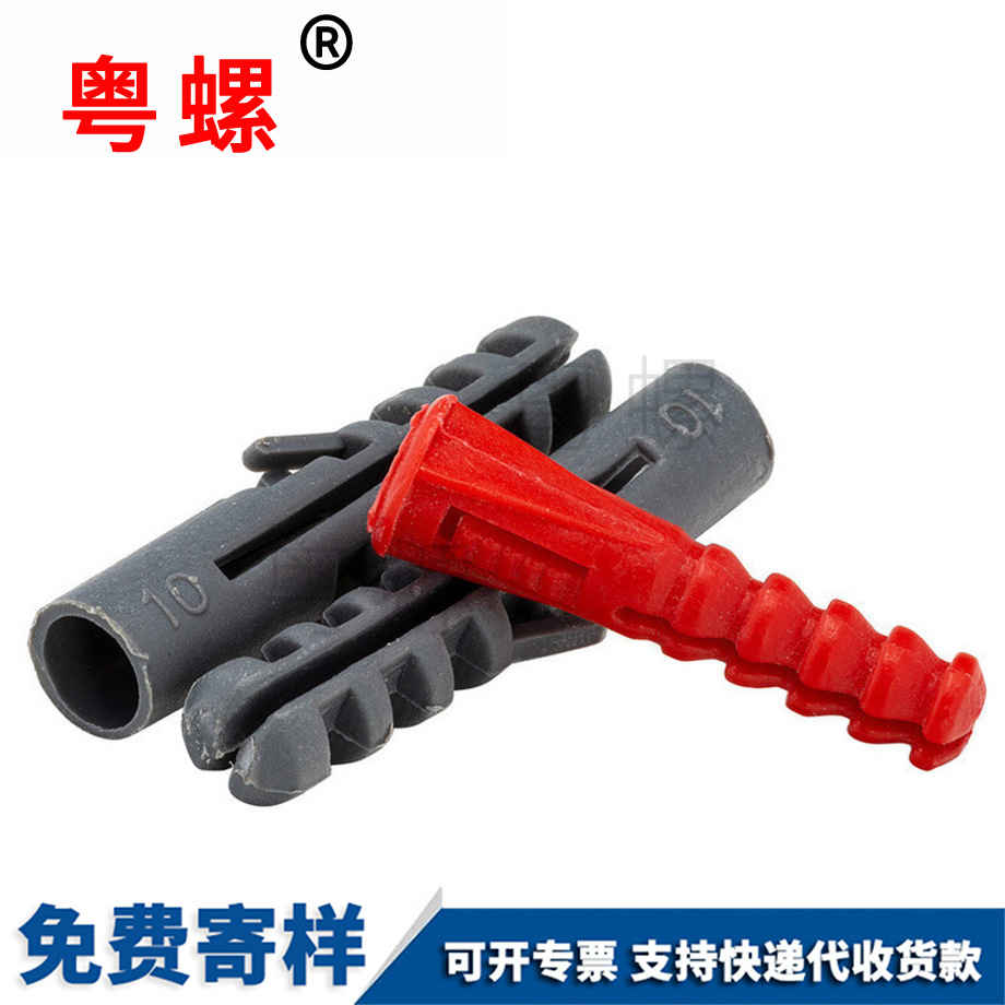 牡丹江膨脹魚形膠塞