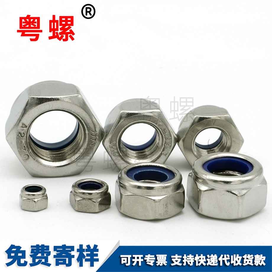 不銹鋼304 不銹鋼304