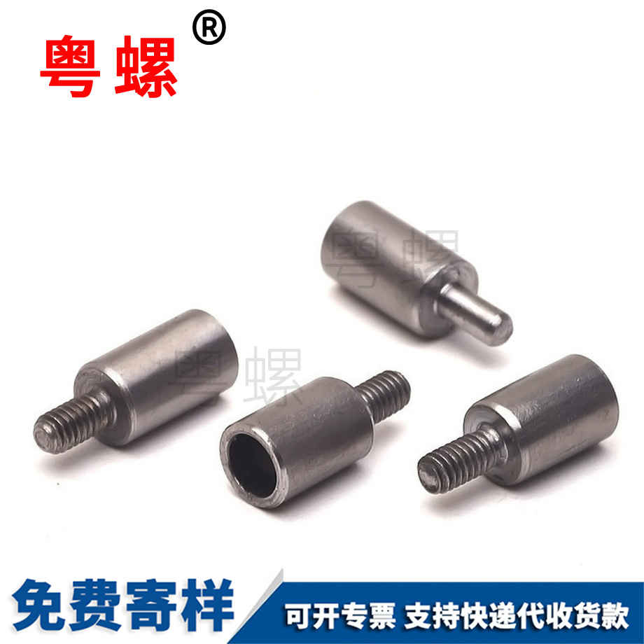 臨滄圓柱頭螺絲